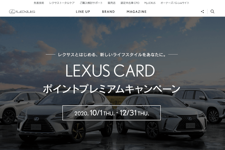 高級車【レクサス】もマイカーリースなら月額料金で新車に乗れる  LCP net